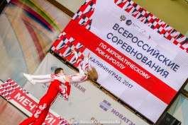 «Ритм и темп»: в Калининграде прошли всероссийские соревнования по акробатическому рок-н-роллу (фото)