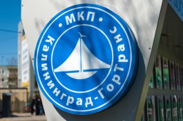 Прокуратура потребовала от «Калининград-ГорТранса» выплатить подрядчикам долг в 24 млн рублей