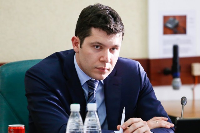 Алиханов подписал указ о составе регионального правительства