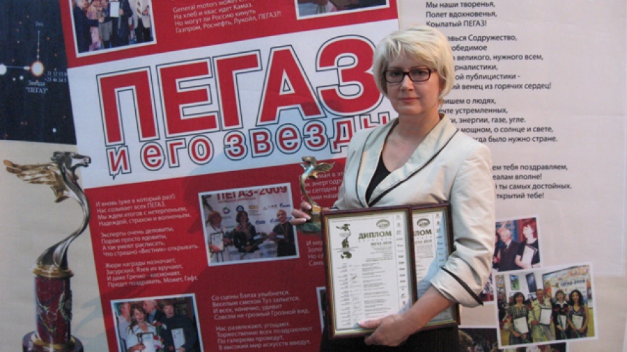 Пресс-служба Калининградской ТЭЦ-2 получила гран-при конкурса «ПЕГАЗ»