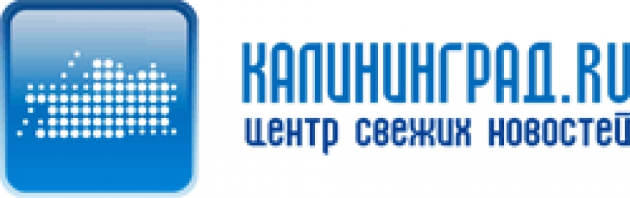 Уважаемые пользователи домена kaliningrad.ru!