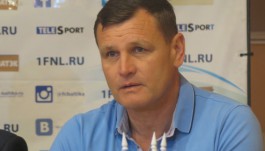 Главный тренер «Балтики»: Состав команды формируем практически с нуля