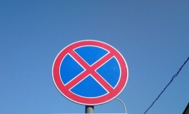 В районе кольца на улице Красной в Калининграде запретят парковку