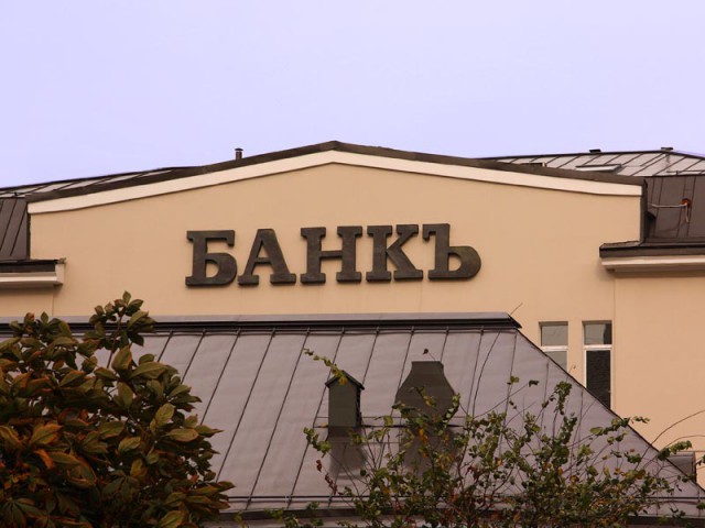 Мэрия Калининграда берёт в кредит 745 млн рублей