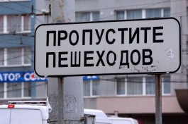 На ул. Леонова в Калининграде «Мерседес» сбил пенсионерку на переходе