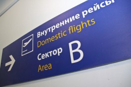 Из-за тумана «Храброво» не смог принять самолёты из Москвы, Минска и Санкт-Петербурга