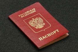 С начала года гражданство РФ в регионе получили 125 приезжих с Украины