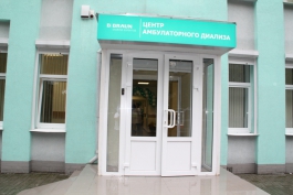 В Калининграде начал работу Центр амбулаторного диализа (фото)