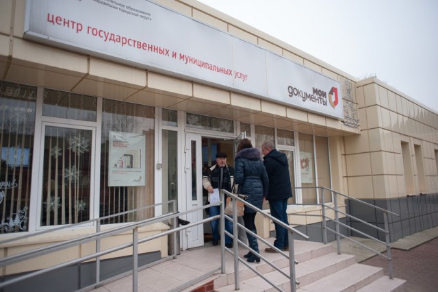 Жителям Калининградской области разрешили посещать МФЦ без QR-кодов