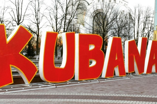 Цуканов об отмене «Кубаны» в Янтарном: Это, безусловно, не моё решение