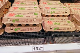 «Дорогой корм и ветпрепараты для куриц»: в Калининграде резко выросли цены на яйца  (фото)