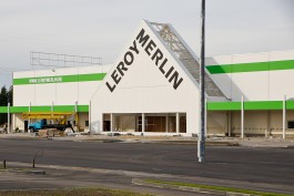 Областное правительство разрешило ввести в эксплуатацию гипермаркет «Леруа Мерлен»