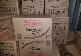 Из следовавшей в Калининград фуры литовцы выгрузили спрятанные в макаронах сигареты на 5 млн рублей