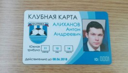 ФК «Балтика» выпустит клубные карты для болельщиков