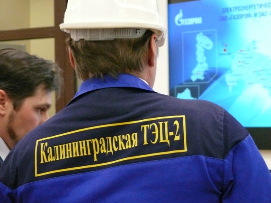 Калининградская ТЭЦ-2 стала лауреатом всероссийского конкурса «Пресс-служба года»