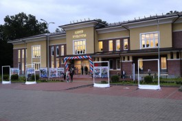 Центр культурного развития с музеем и концертным залом открылся в Гурьевске