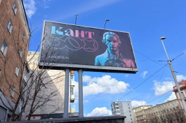 «Неоновый футуризм»: на улицах Калининграда начали развешивать флаги и плакаты с Кантом