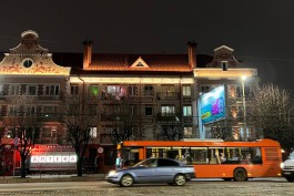 В Калининграде подсветили «ганзейские» хрущёвки на Ленинском и Театральной (фото)
