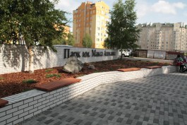 В Калининграде обустроили главный вход в Макс-Ашманн-парк (видео) (фото, видео)