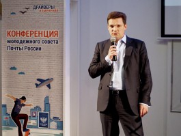 Николай Подгузов: Мы справимся с очередями в отделениях «Почты России»