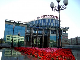 РОСГОССТРАХ подвел итоги работы службы безопасности компании за 9 месяцев 2012 года