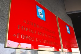 В Калининграде снова введут должность сити-менеджера