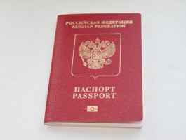 Жительница Калининграда пыталась выехать в Польшу по самодельному паспорту