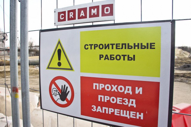 Территорию завода «Кварц» в Калининграде планируют застроить жилыми домами