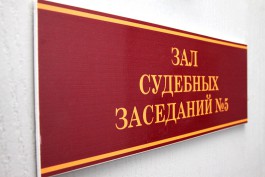 В Светлогорске экс-сотрудника УФМС осудили за регистрацию иностранцев за взятки