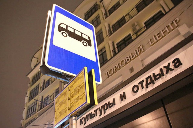 Общественный транспорт Калининграда на день станет бесплатным для автомобилистов 