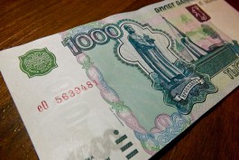 Жителя Нестерова оштрафовали на две тысячи рублей за оскорбление соседей