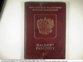 Россиянину грозит пять лет тюрьмы за подделку пограничных штампов