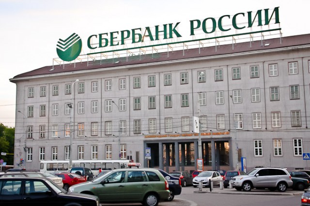 В выходные будут закрыты все филиалы «Сбербанка» в Калининградской области