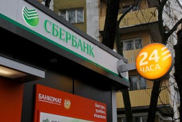 Полицейские задержали в Калининграде грабителей «Сбербанка» (видео)