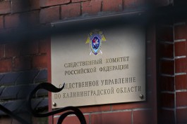 В квартире на ул. Красносельской в Калининграде умерла шестимесячная девочка