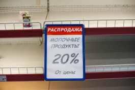 В Калининграде закрывают продуктовые магазины торговой сети «Вестер» (фото)