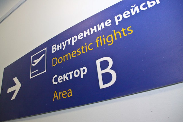 В аэропорту «Храброво» при посадке в самолёт умерла пенсионерка
