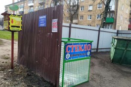В Калининграде появились ещё два постоянных пункта приёма стекла