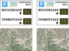В Зеленоградске установят табло с числом свободных мест на парковках