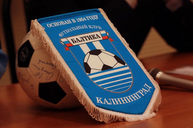Мэрия передаёт 50% акций ФК «Балтика» правительству Калининградской области