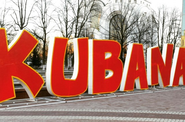 В 2015 году фестиваль «Кубана» решили провести в посёлке Янтарный