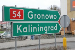 Польский сенатор призвал усилить контроль на дорогах, ведущих в Калининградскую область