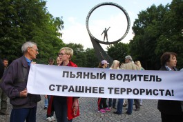 «Страшнее террориста»: в Калининграде прошёл пикет за справедливый приговор Сергею Кривченко (фото)