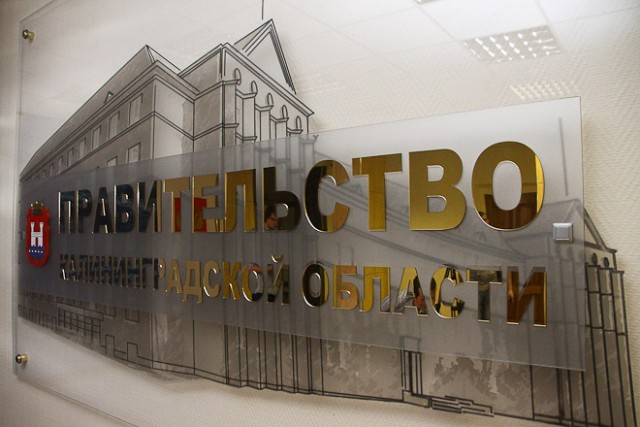 Чиновник-взяточник из областного правительства приговорён к штрафу в 3,3 млн