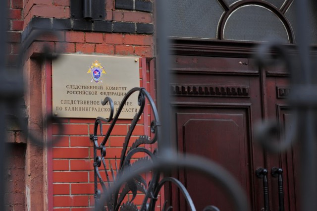 СК: В Калининграде четыре человека убили приятеля табуретом и DVD-проигрывателем