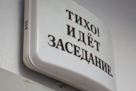 Калининградца будут судить за избиение охранника на территории здания РЖД