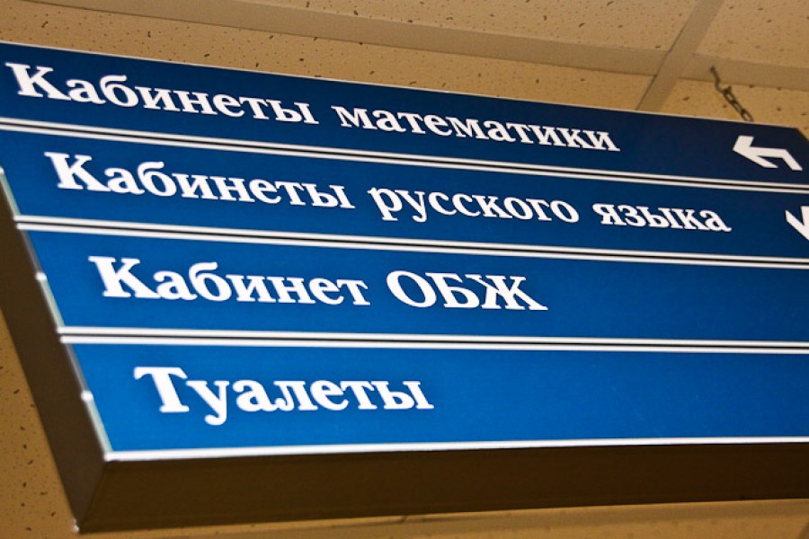 На ремонт школ власти Калининграда выделили в этом году более 300 млн рублей