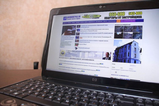 У калининградца арестовали компьютер и телевизор за долги перед энергетиками