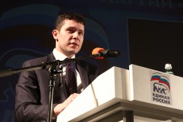«Репетиция губернаторской речи»: как прошёл региональный форум «Единой России»  (фото)