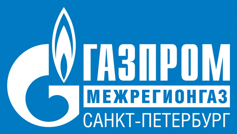 Филиал ЗАО «Петербургрегионгаз» переименован в филиал ЗАО «Газпром межрегионгаз Санкт-Петербург»
